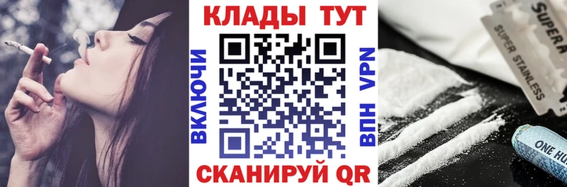 Где купить Балаково Alpha-PVP КОКАИН Меф мяу мяу Амфетамин ГАШИШ