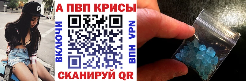 APVP СК КРИС  Балаково 