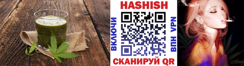 Canna-Cookies конопля  Балаково 