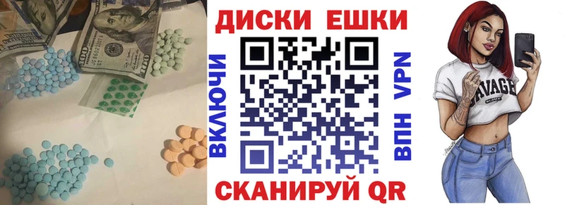 Ecstasy Punisher как найти закладки Балаково