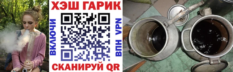 ГАШ Premium  где найти   Балаково 