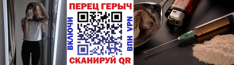 Героин белый  купить наркотик  Балаково 