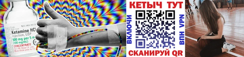 как найти закладки  Балаково  КЕТАМИН ketamine 