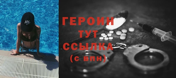 ALPHA-PVP Абдулино