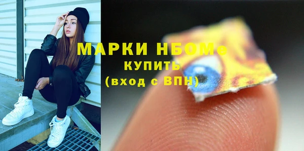 jwh Абинск