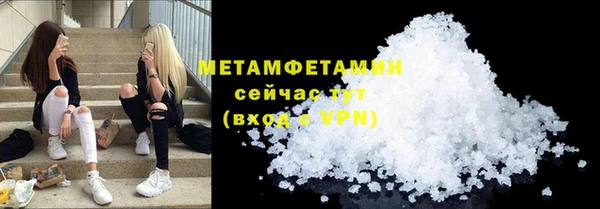 ALPHA-PVP Абдулино