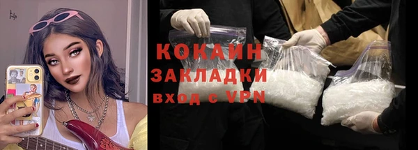 первитин Абаза