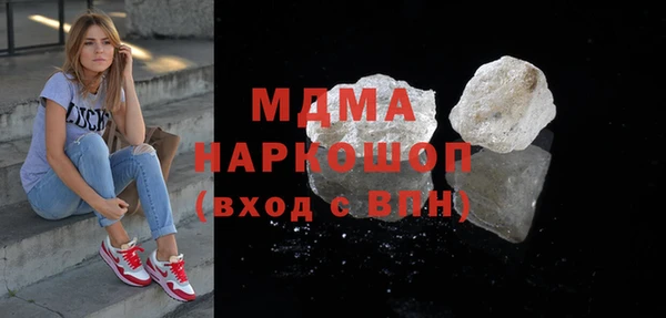 мдма Майский