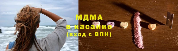 ALPHA-PVP Абдулино