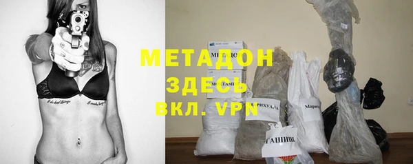 ALPHA-PVP Абдулино