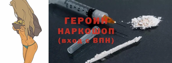 первитин Абаза