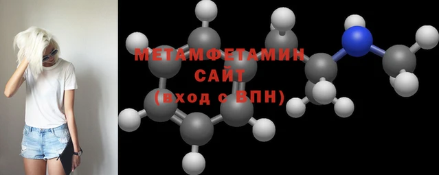 ALPHA-PVP Абдулино