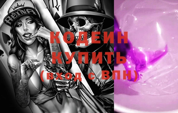 первитин Абаза