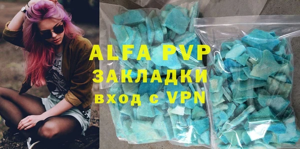 jwh Абинск