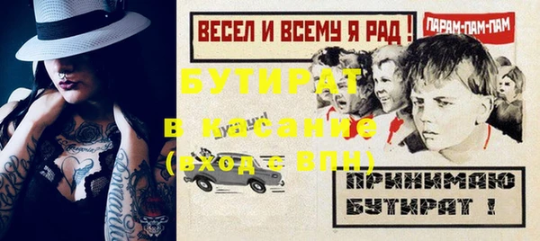 ALPHA-PVP Абдулино