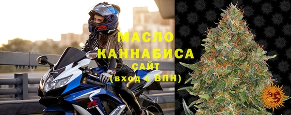 ALPHA-PVP Абдулино