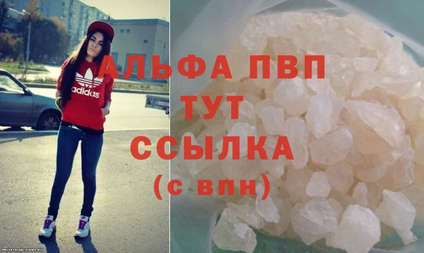 первитин Абаза