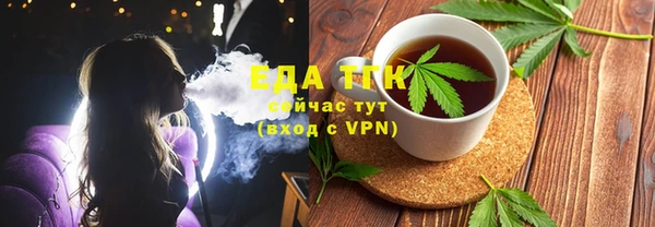 ALPHA-PVP Абдулино