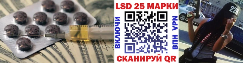 дарнет шоп  Балаково  Лсд 25 экстази кислота 