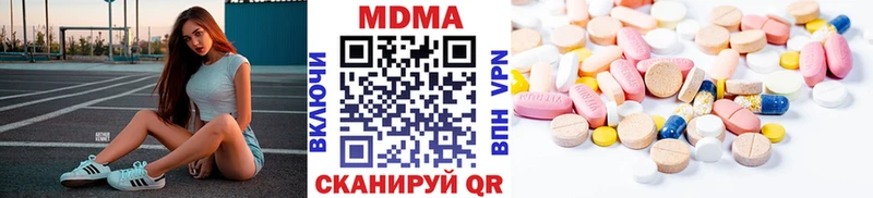 МДМА VHQ  купить наркотик  Балаково 