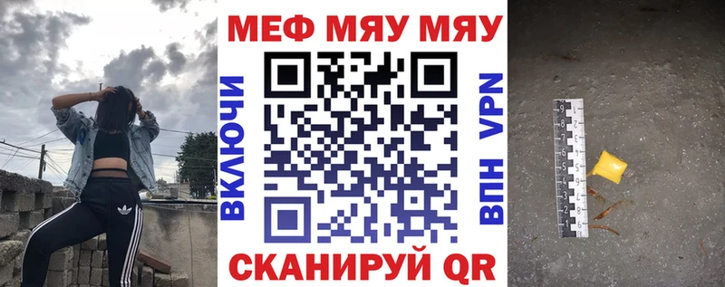 МЯУ-МЯУ мяу мяу Балаково