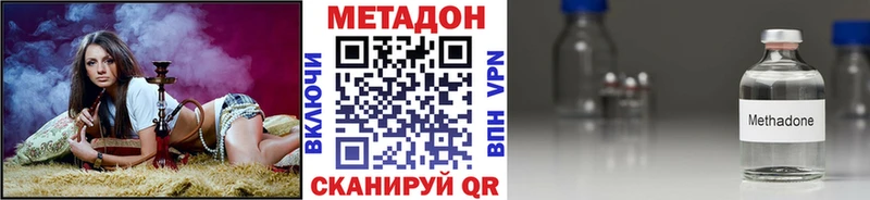 даркнет сайт  Балаково  МЕТАДОН VHQ 