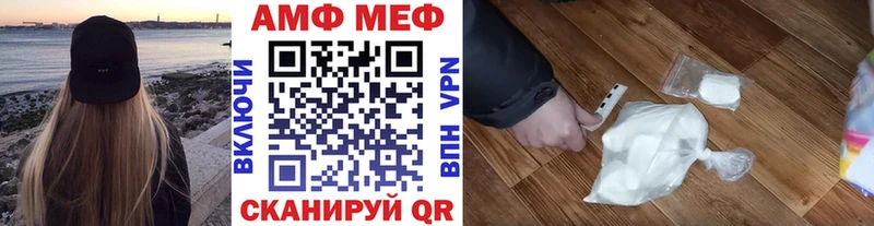 Первитин мет  Балаково 