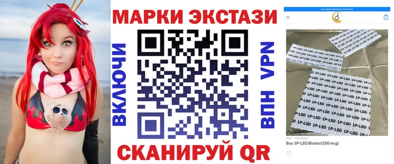 закладка  Балаково  ссылка на мегу вход  Марки N-bome 1,8мг 